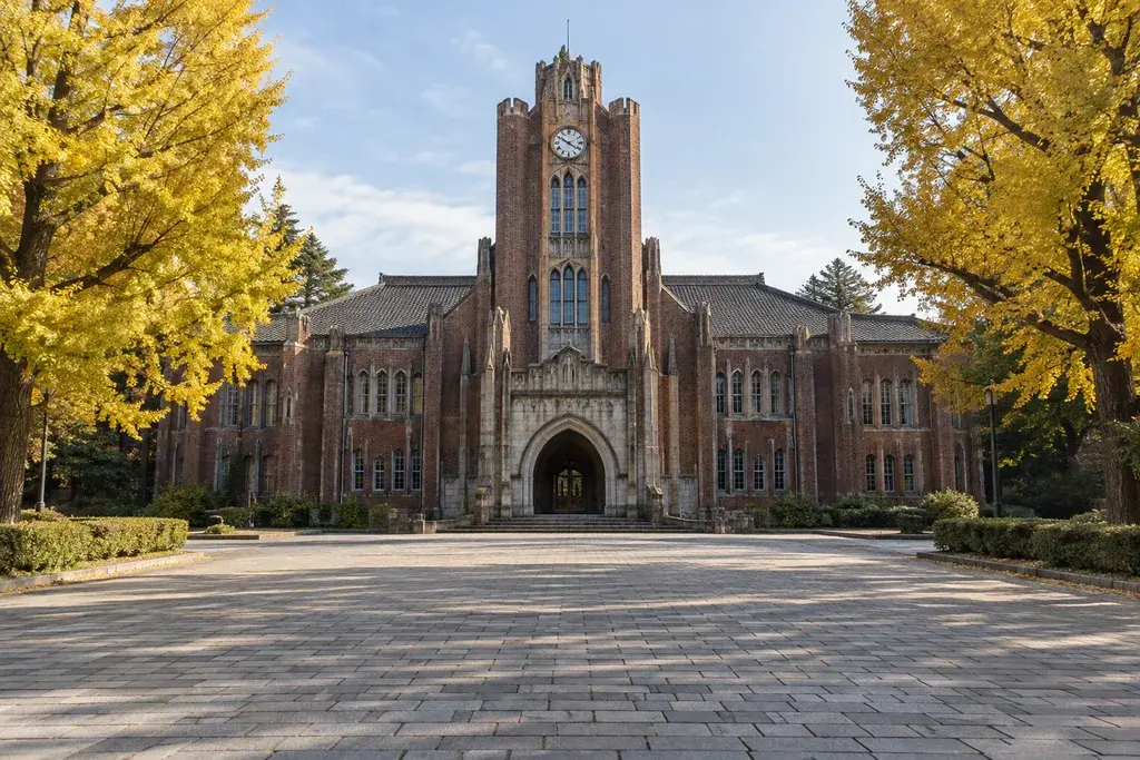 Tokyo Üniversitesi (Todai)